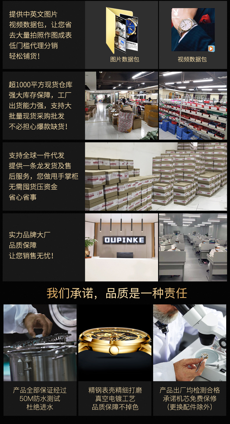 一件代发欧利时手表绿防水鬼石英表抖音直播时尚潮牌男士手表男表详情2