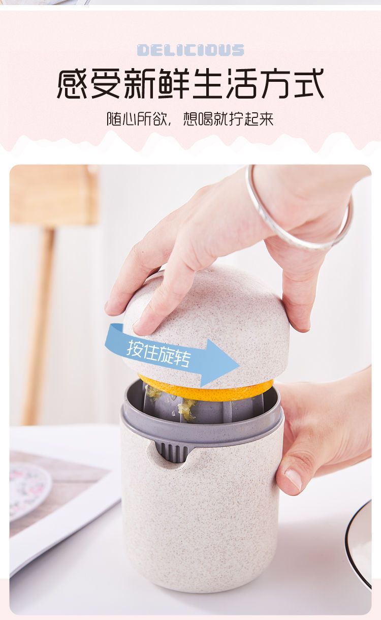 Manual juicer, small, simple and portable juicer cup, household press, fruit, orange and lemon squeezer pic 4