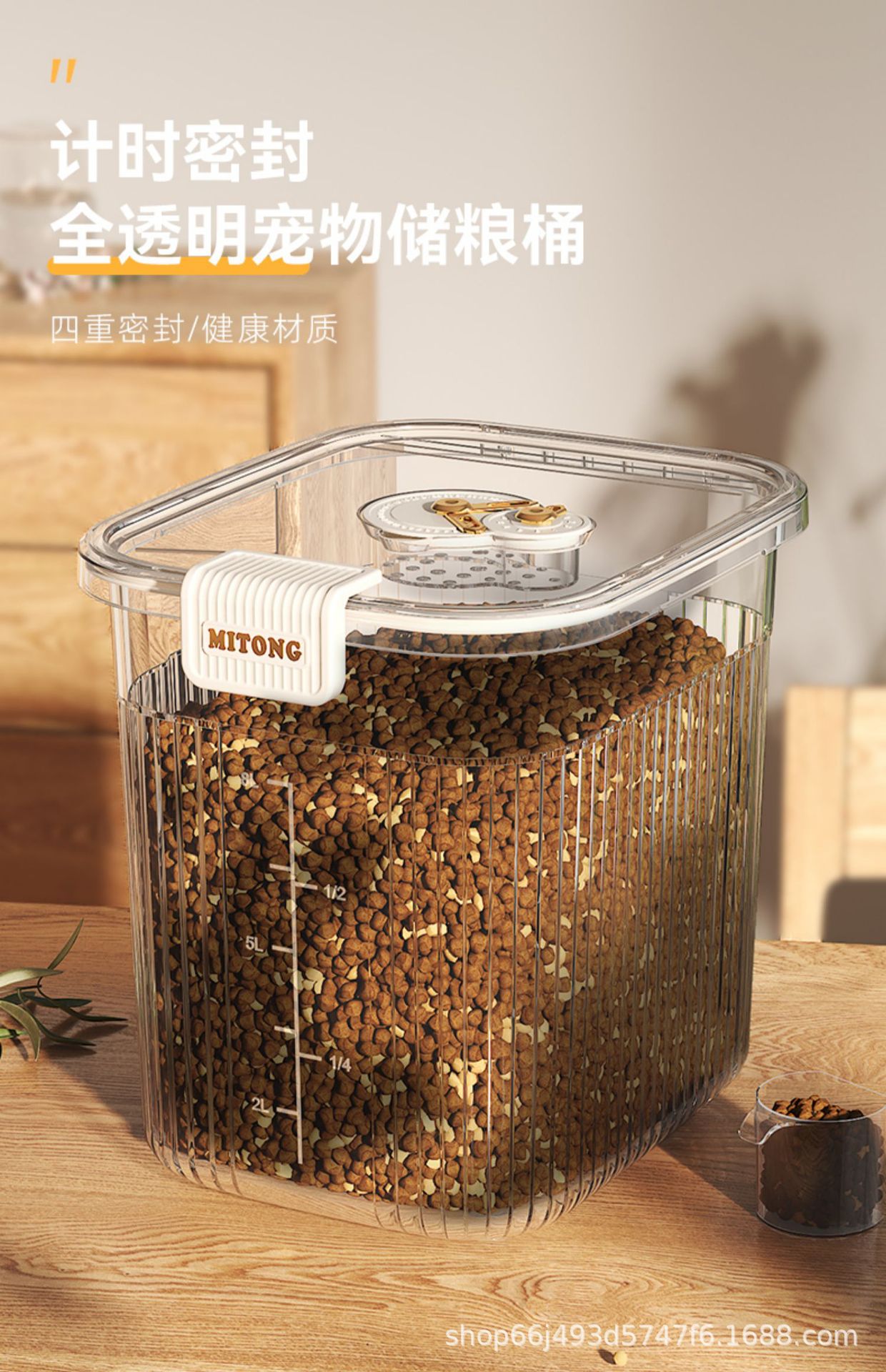 猫粮储存桶狗粮密封桶猫咪宠物粮食储粮桶密封储存家用装粮食盒子详情1