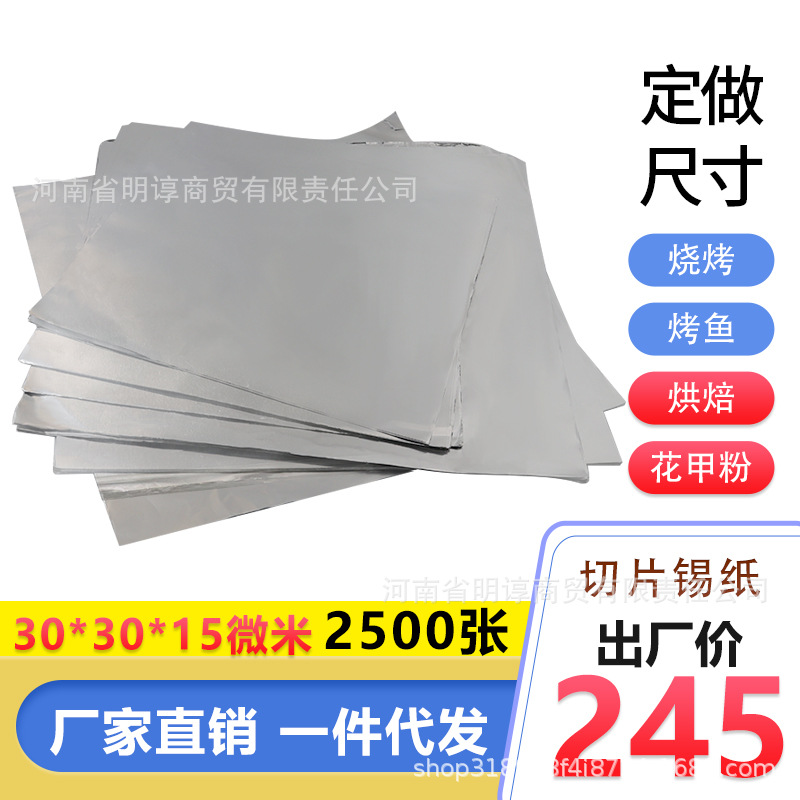 3030150001.jpg