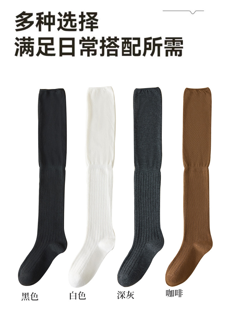 袜子地摊一件代发过膝袜女夏季薄款黑白纯色拼接长筒堆堆袜防滑纯色潮流百搭压力袜一件代发详情6