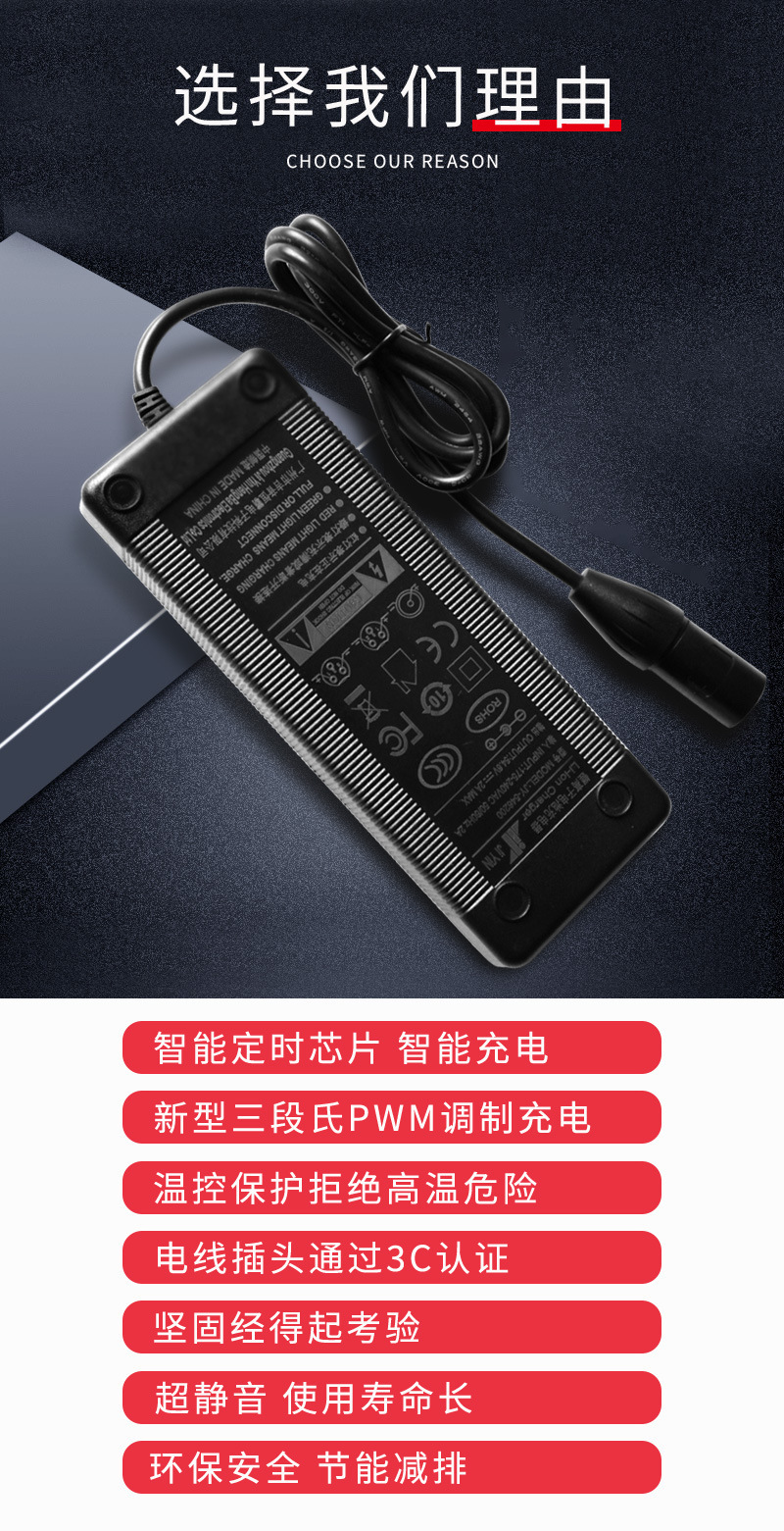 Wholesale of 20395 25.2V4A electric scooter charger, smart electric wheelchair massage chair lithium battery charger pic 5