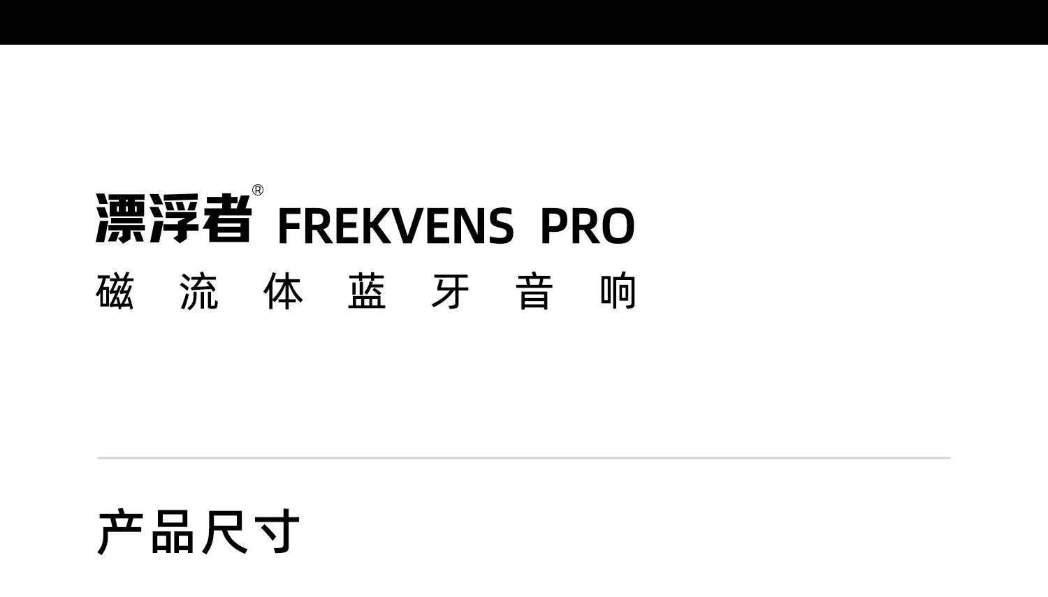 Магнитная жидкость, блютуз, акустическая музыка frekvens, высокотехнологичные человеческие машины, взаимодействующие в сверхзвуковом ритме pic 21
