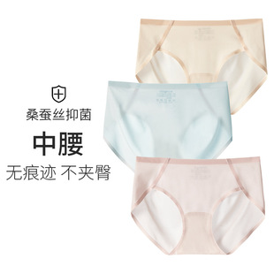 无痕内裤女士冰丝桑蚕丝抗菌女式夏季运动一片式三角裤外贸批发详情23