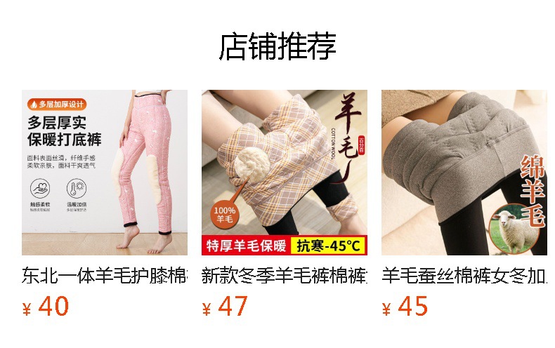 Woolen cotton pants for women to wear outside in winter, with added fleece, thickened, windproof, cold-resistant, knee protection, high-waisted, large-sized, and as a base layer for middle-aged and elderly people pic 4