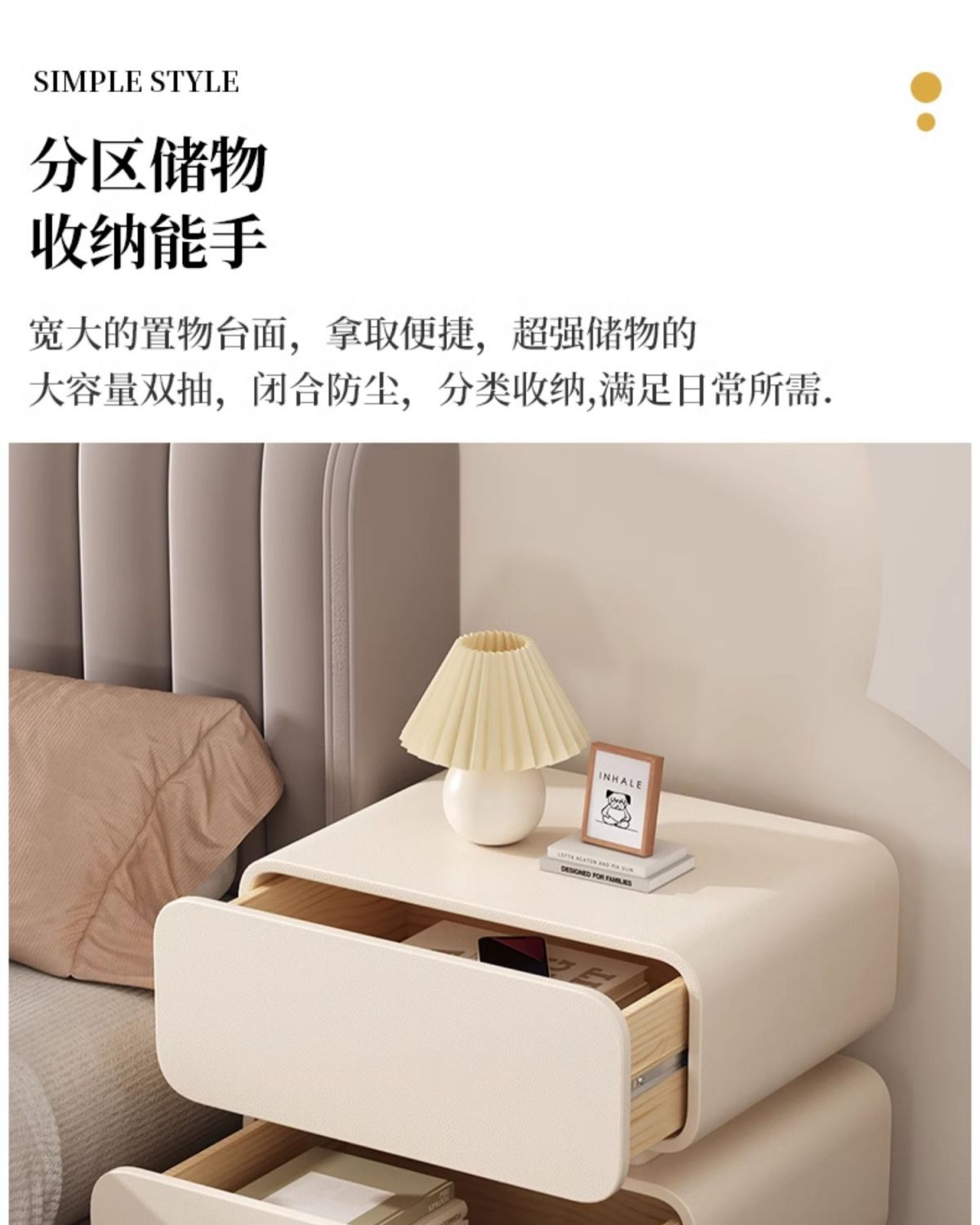 奶油风床头柜简约现代实木床头收纳柜家用床柜子卧室小型床边柜详情23