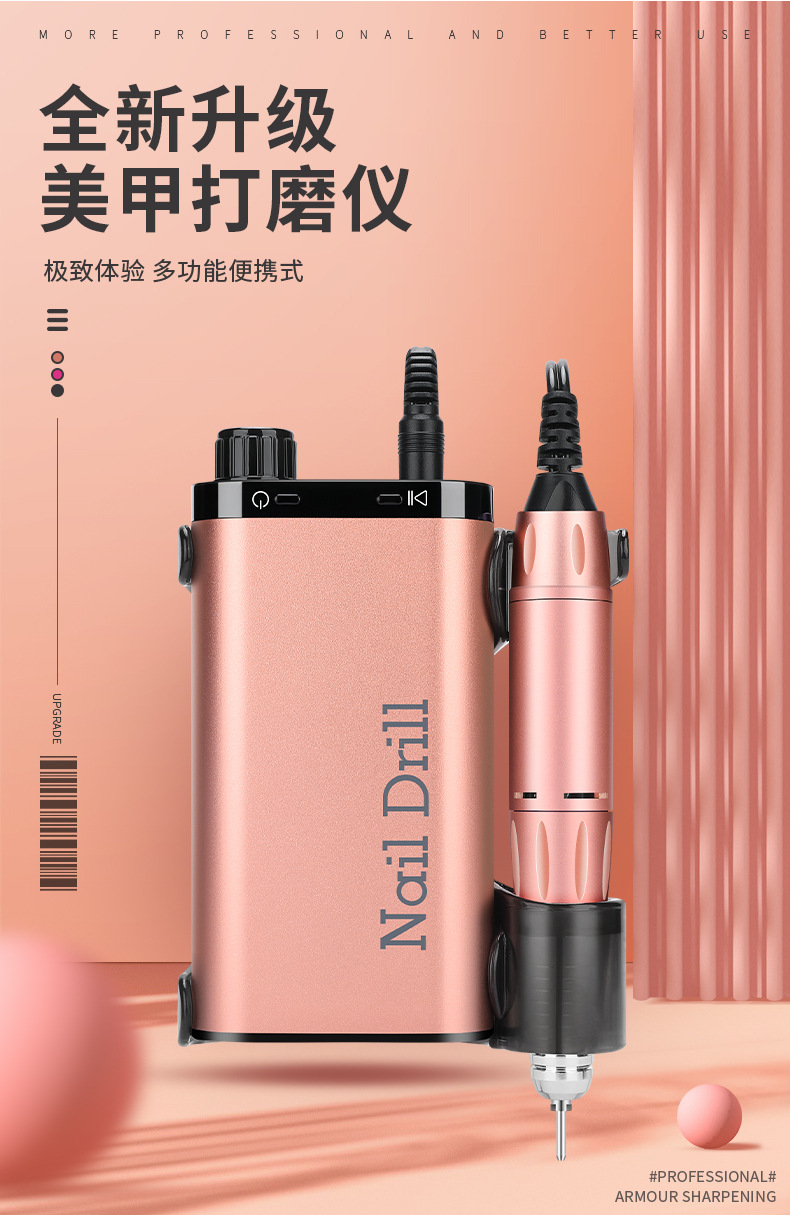 新款充电美甲打磨机电动磨甲抛光卸甲背夹式指甲打磨机美甲专用详情1