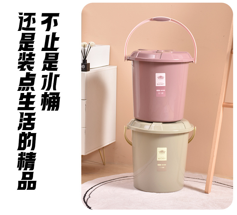 新款加厚带盖洗衣桶家用塑料桶学生宿舍洗澡桶大号带提手储水桶01201-922详情14