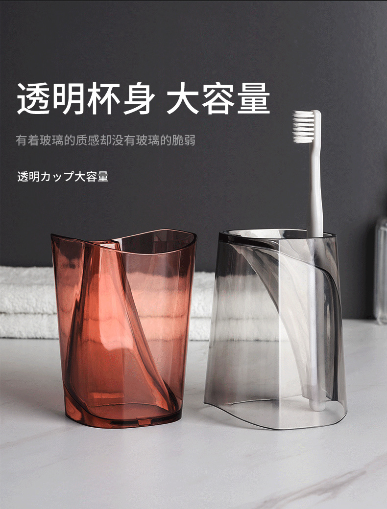 Creative socket tooth brushing cup, Japanese mouthwash cup, creative transparent toothbrush cup, couple tooth cups, simple tooth cylinder pic 4