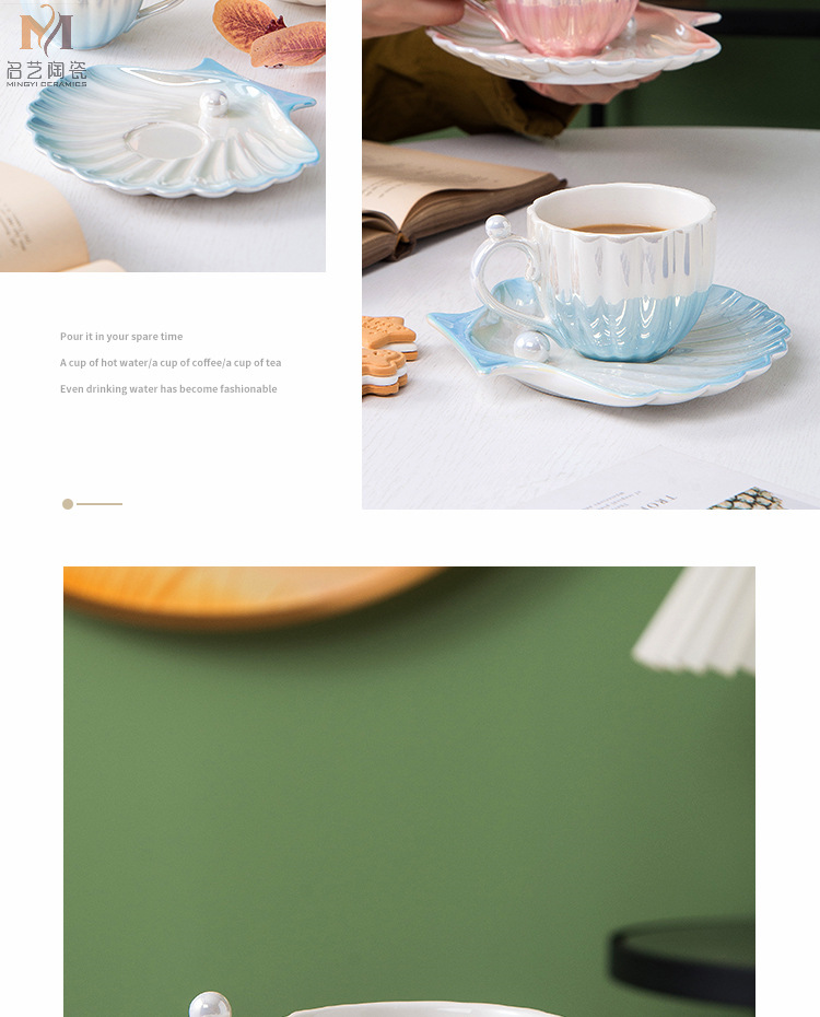 Gradient pearl shell ceramic coffee cup, girlish home breakfast cup, niche European-style ceramic cups and plates with high appearance standards pic 22