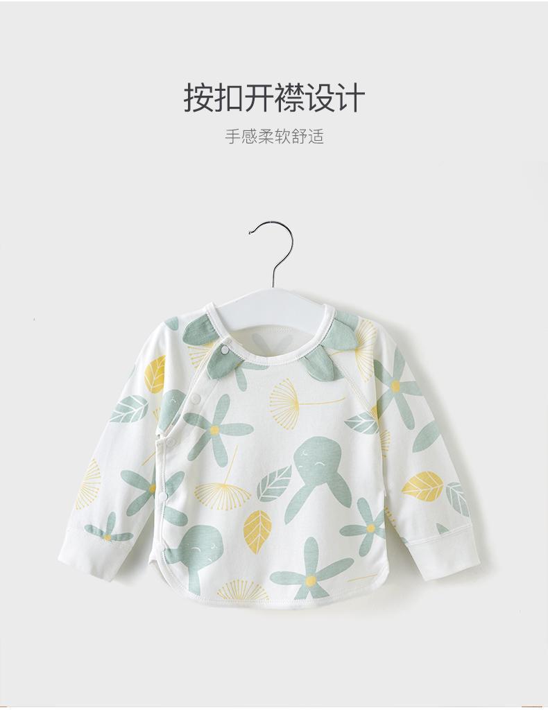 宝宝秋衣单件上衣春秋夏季打底婴儿衣服幼儿男女和尚儿童内衣详情1