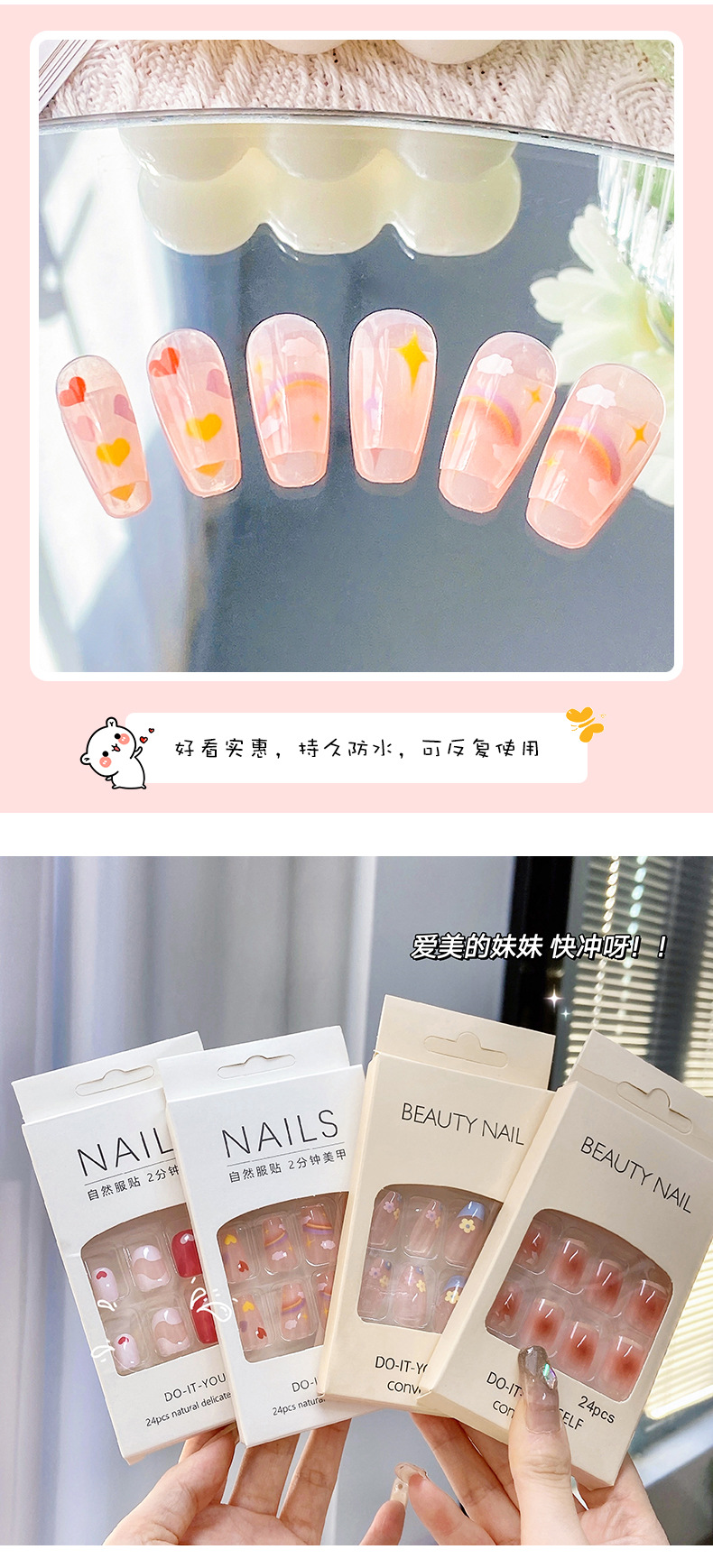 Summer InS-style wearable nail jelly glue with a high-end feel, short nail pieces, plastic finished nail art wholesale pic 25