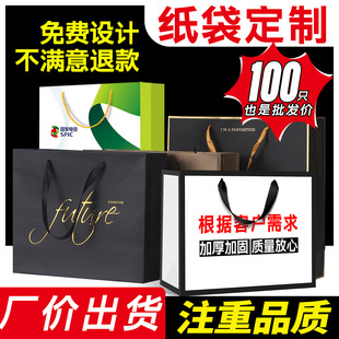 Customized white card paper handbags for various industries, hand-held paper bags, gift bags, paper bags, and shopping bags pic 7