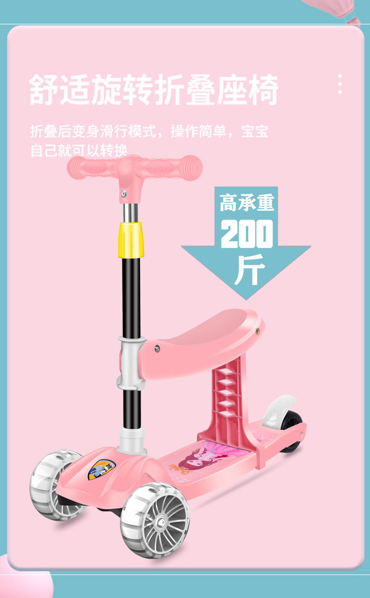 滑板车儿童可坐可滑1-3-6岁三合一男女宝宝玩具车三轮小孩溜溜车详情4