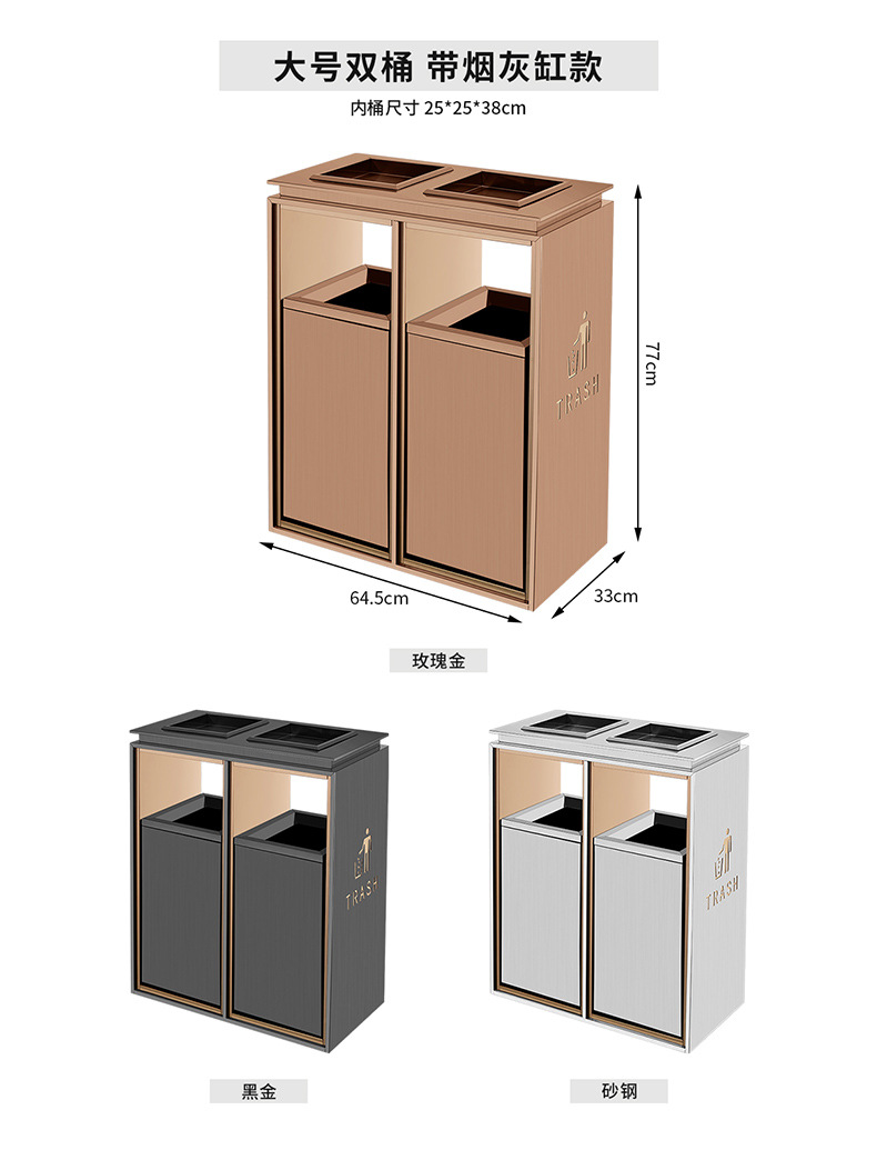 酒店不锈钢垃圾桶商用电梯口商场大堂走廊立式带烟灰缸户外果皮箱详情16