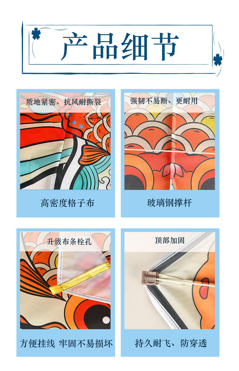 端午节新款风筝涂鸦手工传统沙燕成人金鱼醒狮儿童节diy风筝批发详情5