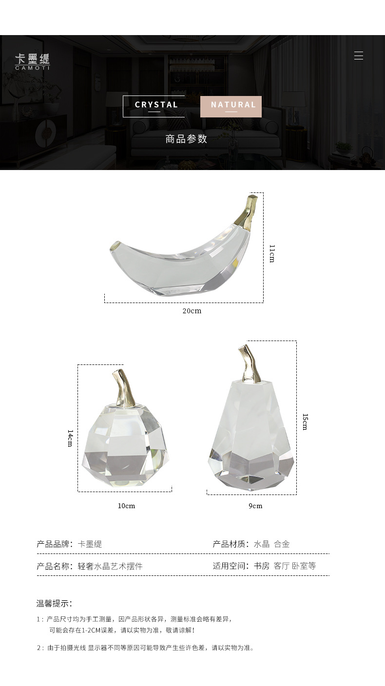 Modern light luxury crystal ornaments, simple European-style home living room TV cabinet, fruit decorations, model room decorations pic 19