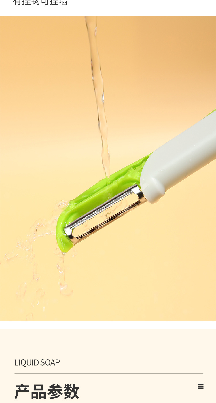 不锈钢双头刨多功能瓜刨水果削皮器二合一水果土豆削皮刀详情9