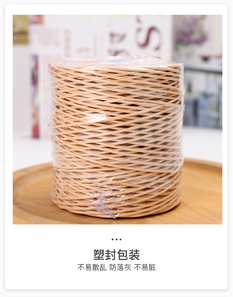 厂家直销 2mm*150M卡其色铁丝纸绳 创意diy藤编绳 编织篮子绳详情14