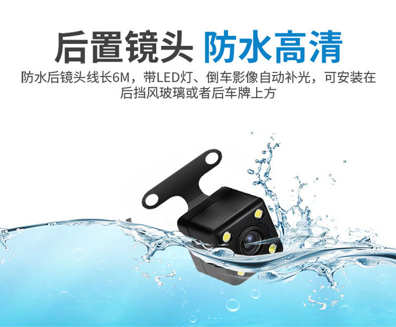 The new cross-border 4-inch high-definition night vision dashcam features dual lenses for both front and rear recording, and is connected to a mobile phone via Wi-Fi at 1296P pic 2