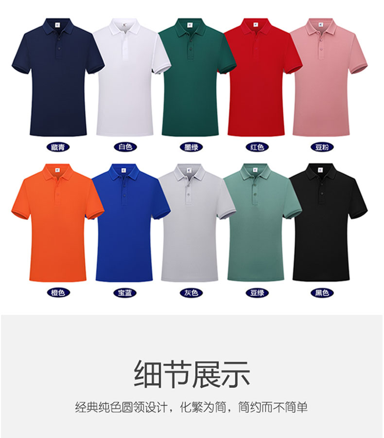 Ropa de trabajo estampado con solapa polo corporativo camisa de trabajo manga corta camiseta de equipo camiseta publicitaria estampado LOGO bordado pic 10