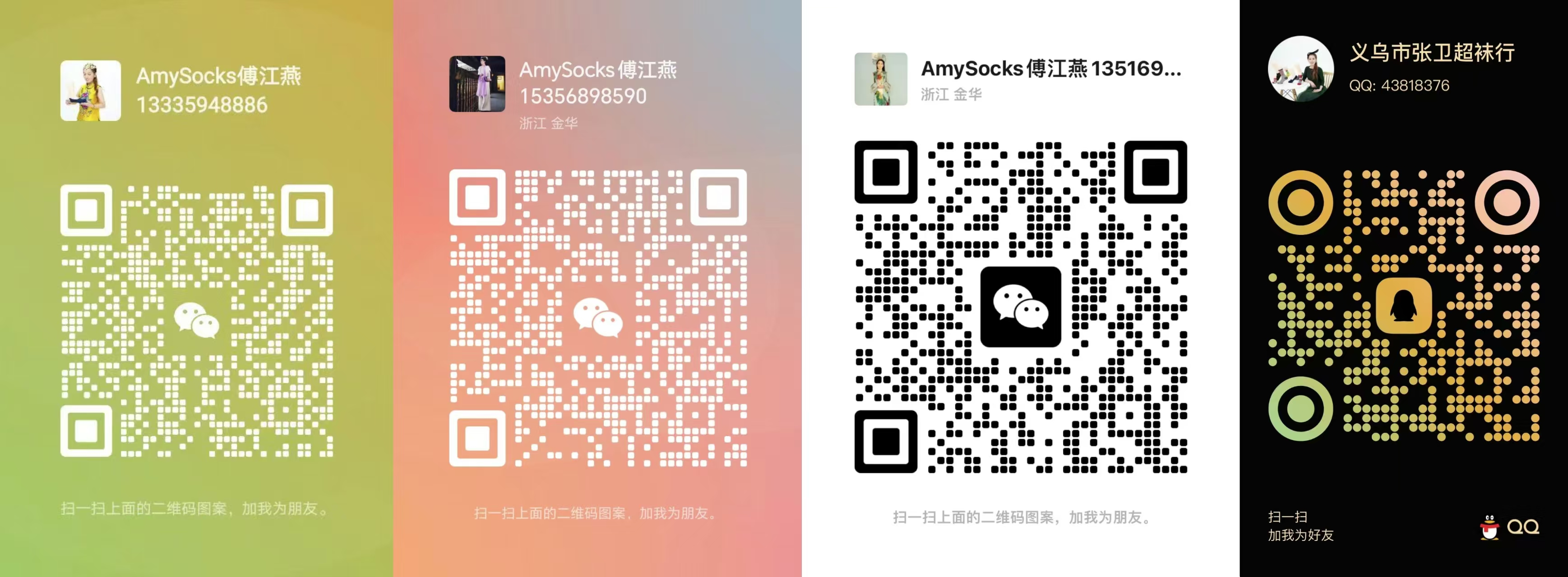 袜子地摊一件代发燕姐春夏喷漆丝袜印花女薄款世家欧美性感打底连裤袜批发厂家一件代发详情3