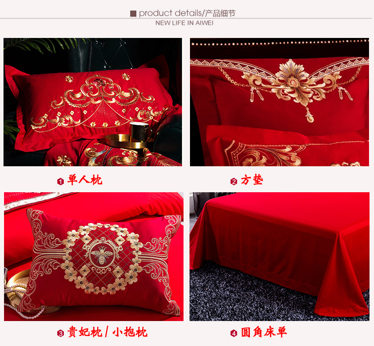如花似锦组合图_05