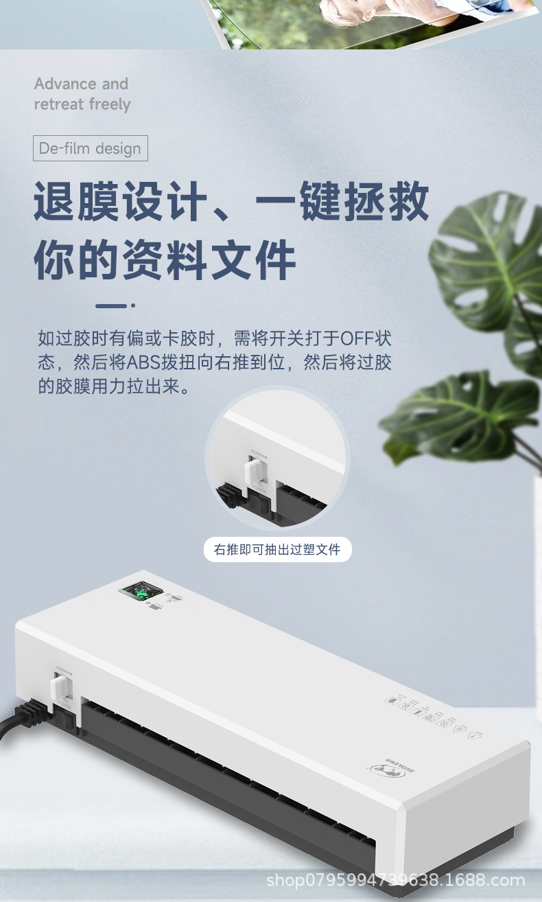 SL266266 plastic sealing machine photo, film pressing machine, laminating machine, a4 plastic sealing machine, laminating machine, shell protection machine, plastic film sealing machine pic 7