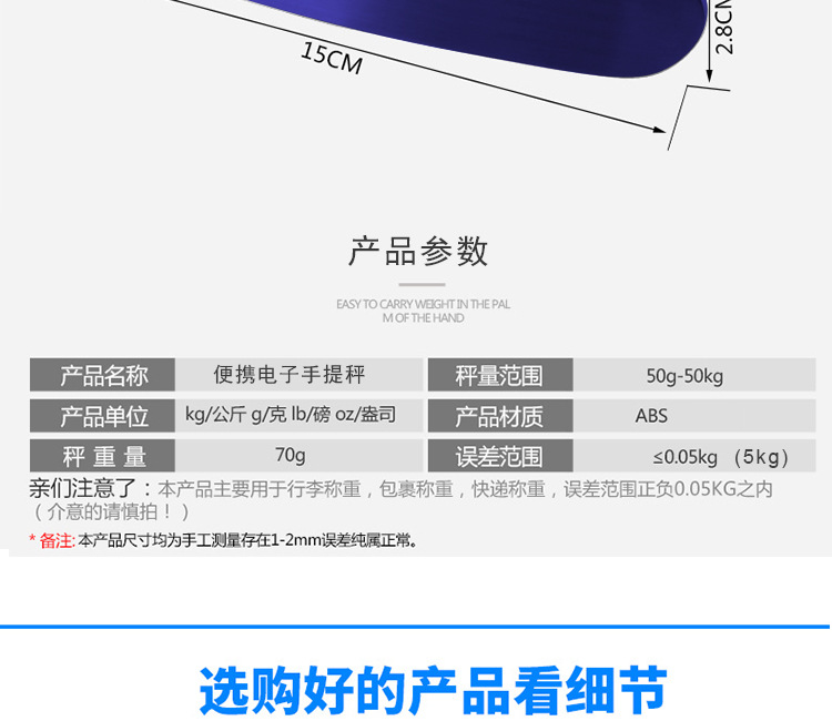 2021 new stainless steel electronic scale, express delivery scale, travel electronic hook, luggage scale, portable hand-held parcel scale pic 4