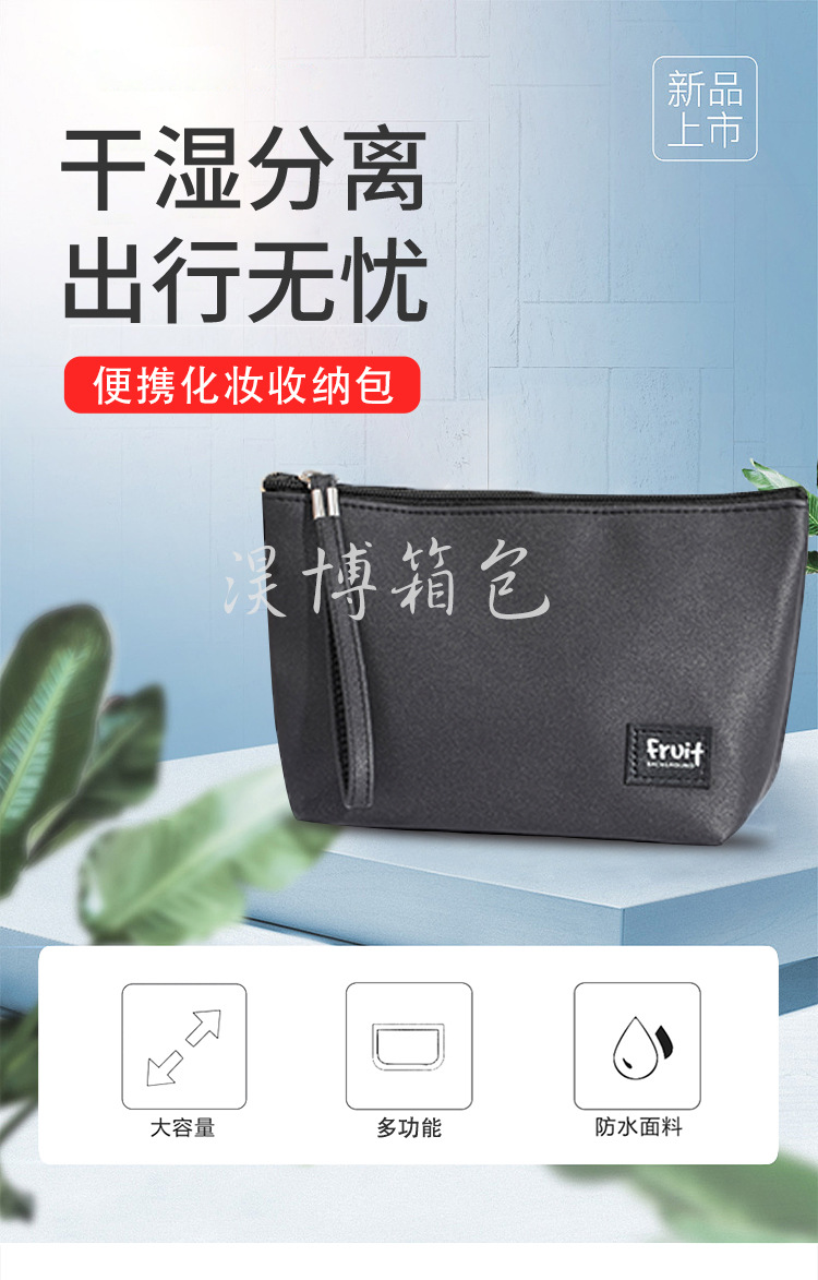 厂家定制 新款纯色简约洗漱化妆包 外出携带PU防水收纳手提包批发详情1