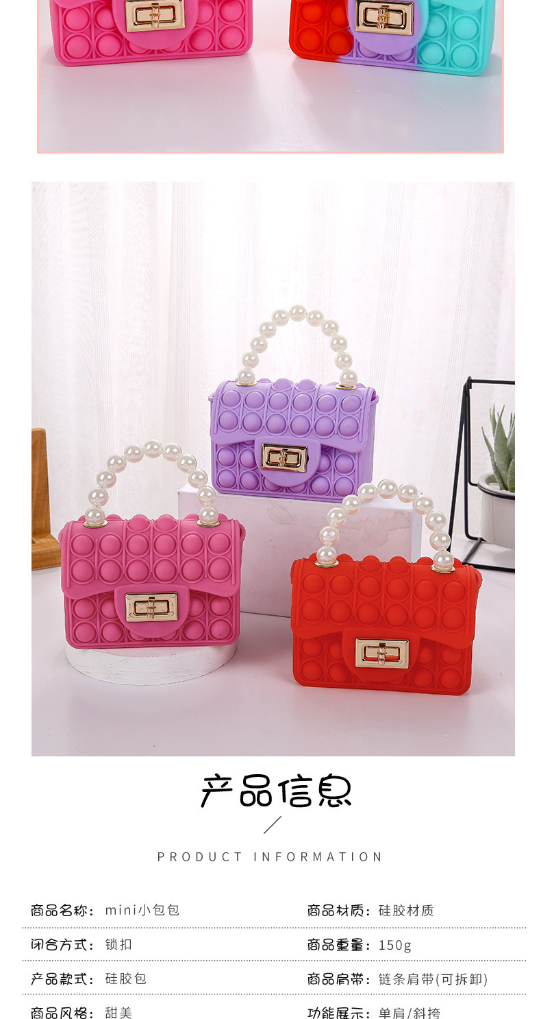 灭鼠先锋硅胶包女包卡通硅胶泡泡解压单肩包珍珠手提斜挎包零钱硅胶珍珠手提包儿童玩具包详情8