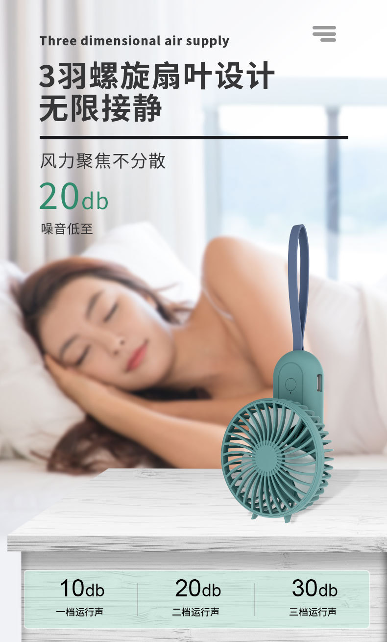 跨境新款手持风扇小型充电款3000毫安大容量超大风力充电宝长续航详情9