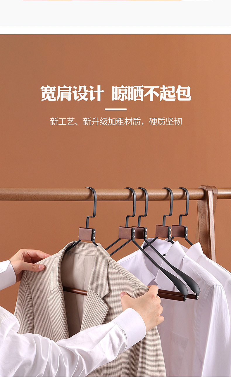 High-end light luxury clothes hangers, niche modern anti-slip clothing store, commercial store, beech wood, stainless steel metal wardrobe, home pic 4