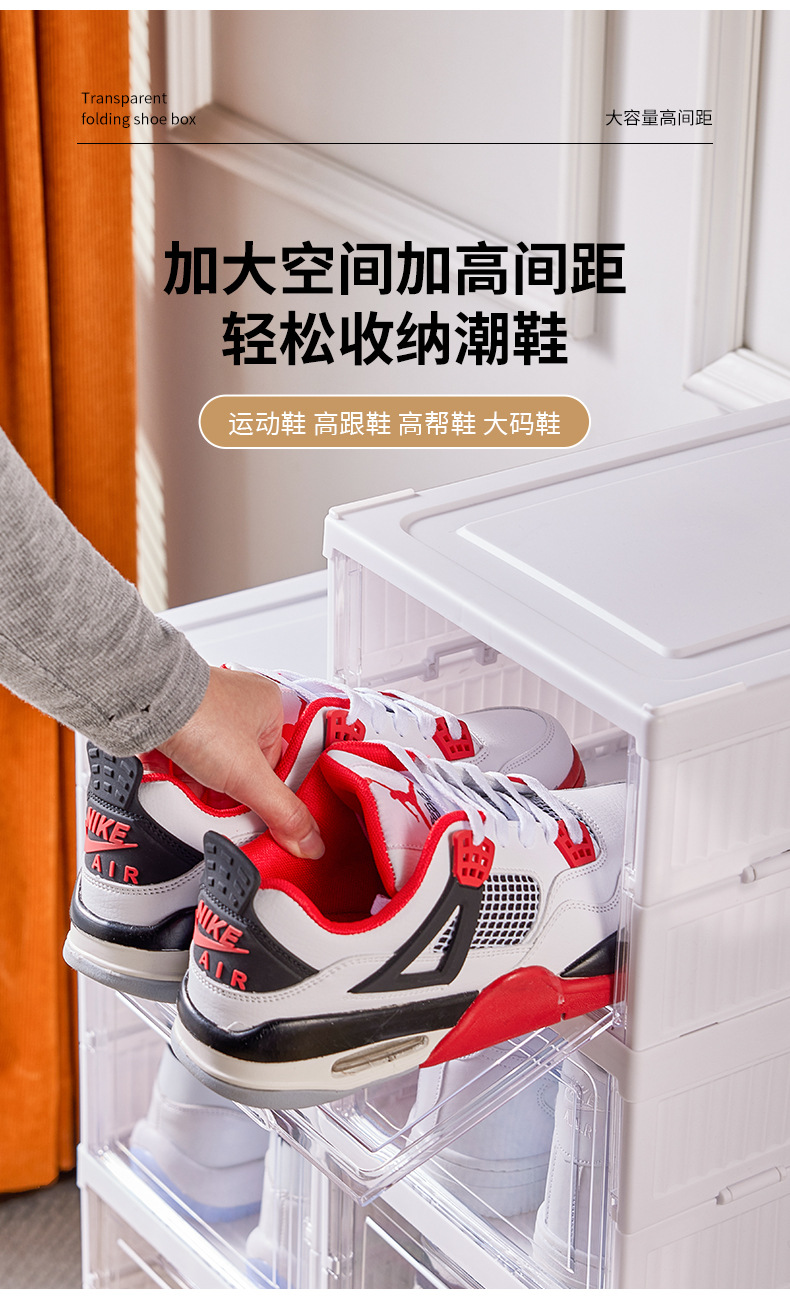 鞋盒 透明鞋盒 鞋盒 收纳 鞋子收纳盒 鞋盒批发 鞋盒透明 鞋盒收纳 塑料鞋盒 鞋盒批发 收纳 透明鞋盒批发 鞋盒定制 鞋盒亚克力 收纳箱 透明 aj鞋盒 透明鞋盒 防氧化 鞋盒透明批量亚克力 防尘鞋盒 塑料收纳盒小 鞋盒透明批发 鞋盒 可折叠 儿童鞋盒 鞋盒定做 鞋盒侧开 侧开鞋盒 鞋盒防尘 鞋盒 收纳 鞋盒包邮 鞋盒透明批量侧开
鞋柜收纳 鞋子收纳 鞋柜塑料 免安装鞋柜 折叠鞋柜 鞋子收纳架子 鞋收纳架 透明鞋柜 收纳鞋柜 免安装鞋盒 折叠鞋盒透明批发 折叠鞋柜免安装 透明鞋柜鞋架 鞋子收纳省空间 厕所鞋架 鞋架透明 折叠鞋盒免安装鞋盒 折叠免安装鞋架 鞋盒 收纳折叠 收纳盒鞋 可折叠鞋柜 鞋盒免安装 鞋子收纳折叠 收纳盒 鞋子收纳 收纳鞋盒鞋架 折叠透明鞋盒
加高鞋盒 免折叠鞋架 跨境爆款 折叠鞋架鞋盒免安装 鞋收纳省空间 鞋架分层防尘 鞋子收纳盒子免安装 可拆卸折叠鞋架 透明鞋盒翻盖式 鞋盒PP 透明收纳盒鞋子 鞋柜 塑料 透明鞋盒便宜 折叠塑料鞋盒 靴子鞋盒透明加高 鞋折叠收纳箱 折叠收纳鞋盒 鞋置物架 可折叠简易鞋柜 收纳盒 鞋