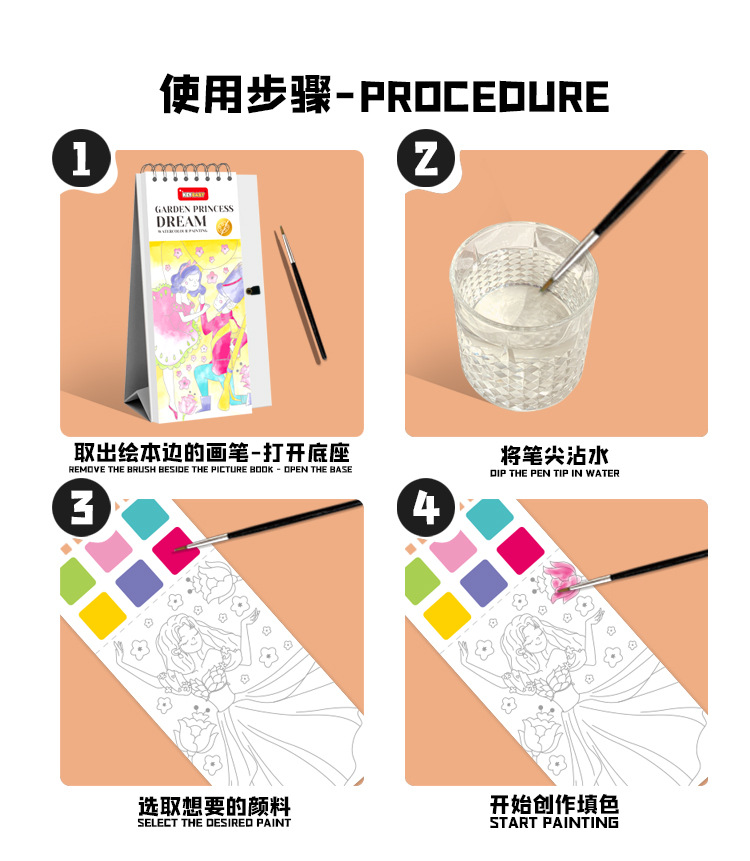 新款儿童绘画涂鸦绘本画画涂色水画本幼儿园宝宝填色画纸彩便签详情3