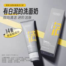 韩伦美羽植物卸妆油橄榄油温和眼唇脸三合一敏感肌卸妆水150ml详情5