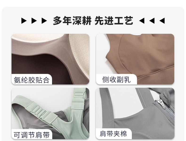 大码运动内衣女防震健身跑步瑜伽一片式前拉链肩带可调节文胸批发详情42