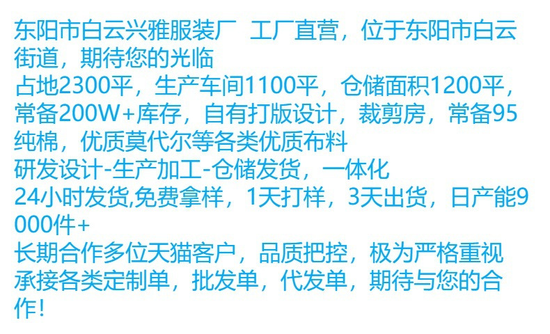 儿童防风裤秋冬男童休闲卫裤加厚女童运动裤抽绳宝宝长裤爆款厂家详情1