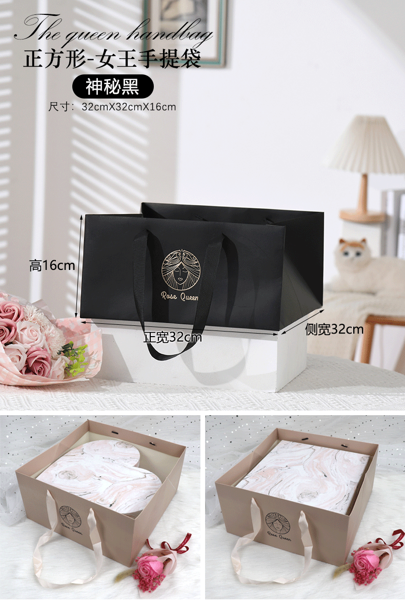 女王鲜花手提袋印刷牛皮纸袋礼盒服装店礼品袋logo印刷包装袋详情6