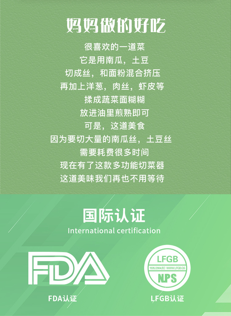 按压多功能切菜器家用厨房土豆萝卜丝切丝器轻松按压柠檬切片器详情4