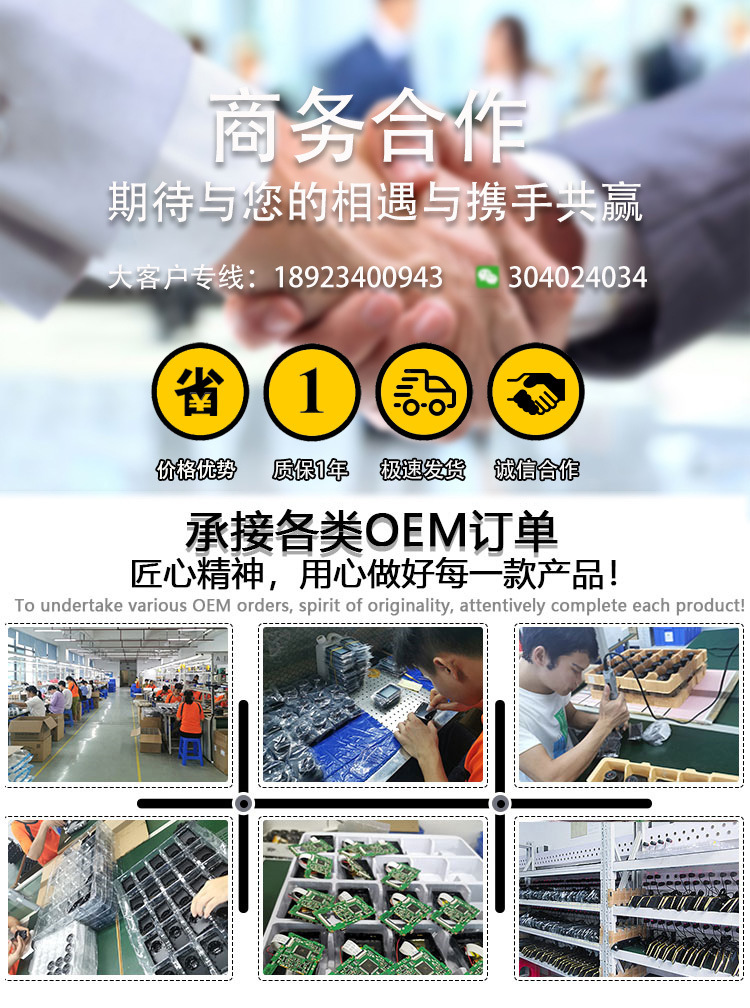 记录仪