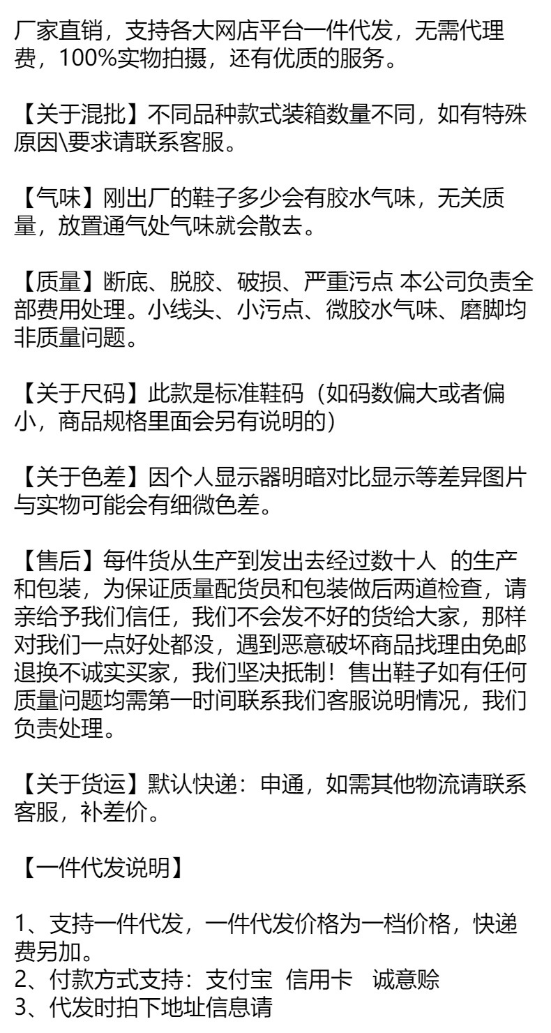 单网透气老爹鞋女2024年新款潮牌拼色厚底小个子百搭休闲运动鞋详情1