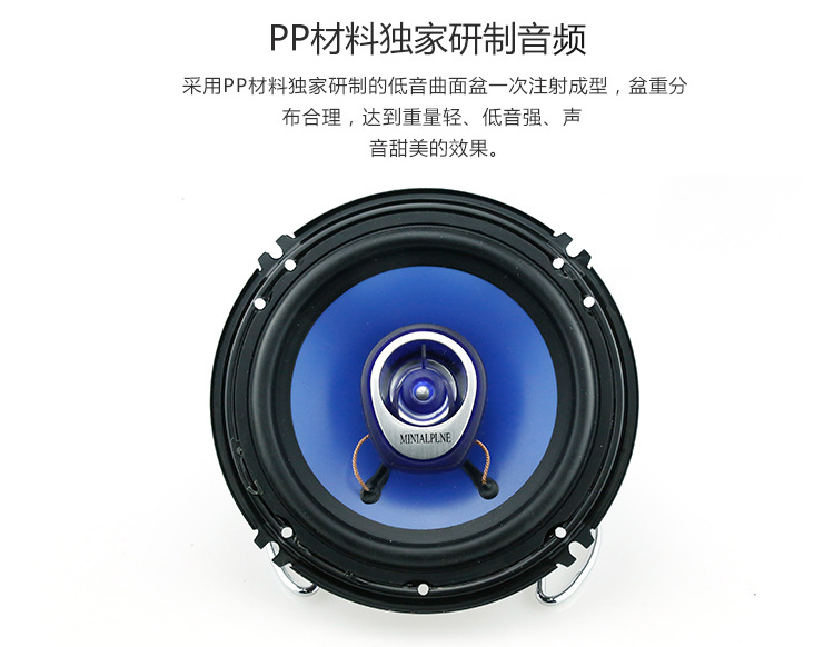 Wholesale of 6-inch dual-channel coaxial car audio tweeters, car modification speakers and subwoofers pic 3