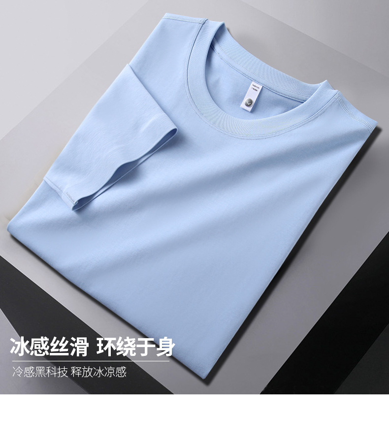 夏季新款高级感弹力短袖t恤男宽松纯色圆领半袖丝光棉体恤打底衫详情1