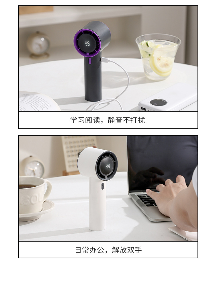 USB充电手持风扇涡轮数显手持小风扇USB充电迷你静音风扇大风力便携式电扇高速手持风扇详情14