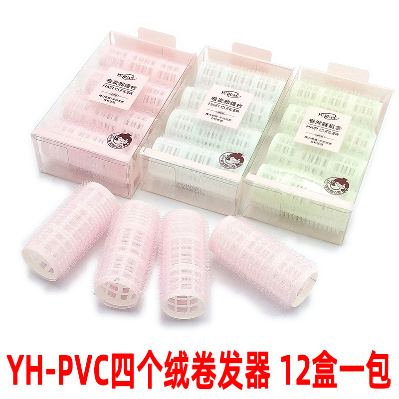 503类 YH-卷发器 化妆工具 义乌2元 两元店 赠品 礼品批发详情6