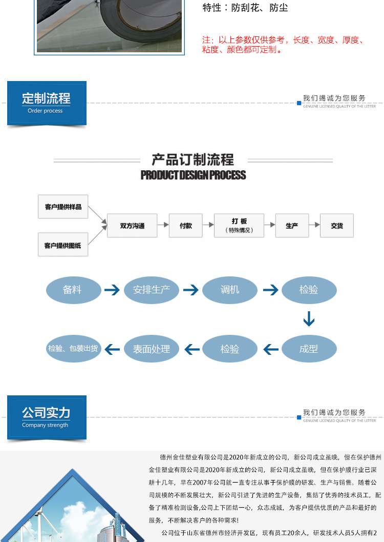 详情_07.jpg