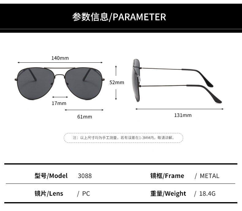 工厂批发男款时尚金属框太阳镜多色商务风飞行员蛤蟆通用款墨镜详情5