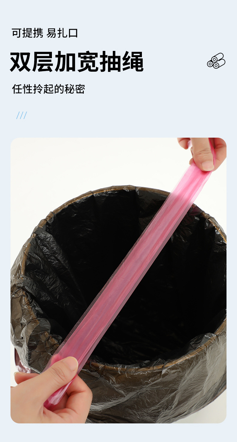 Thickened hand-held hand-pulled garbage bag with automatic closure, classified cleaning and storage bag, 45*50cm, brand new material plastic bag pic 17