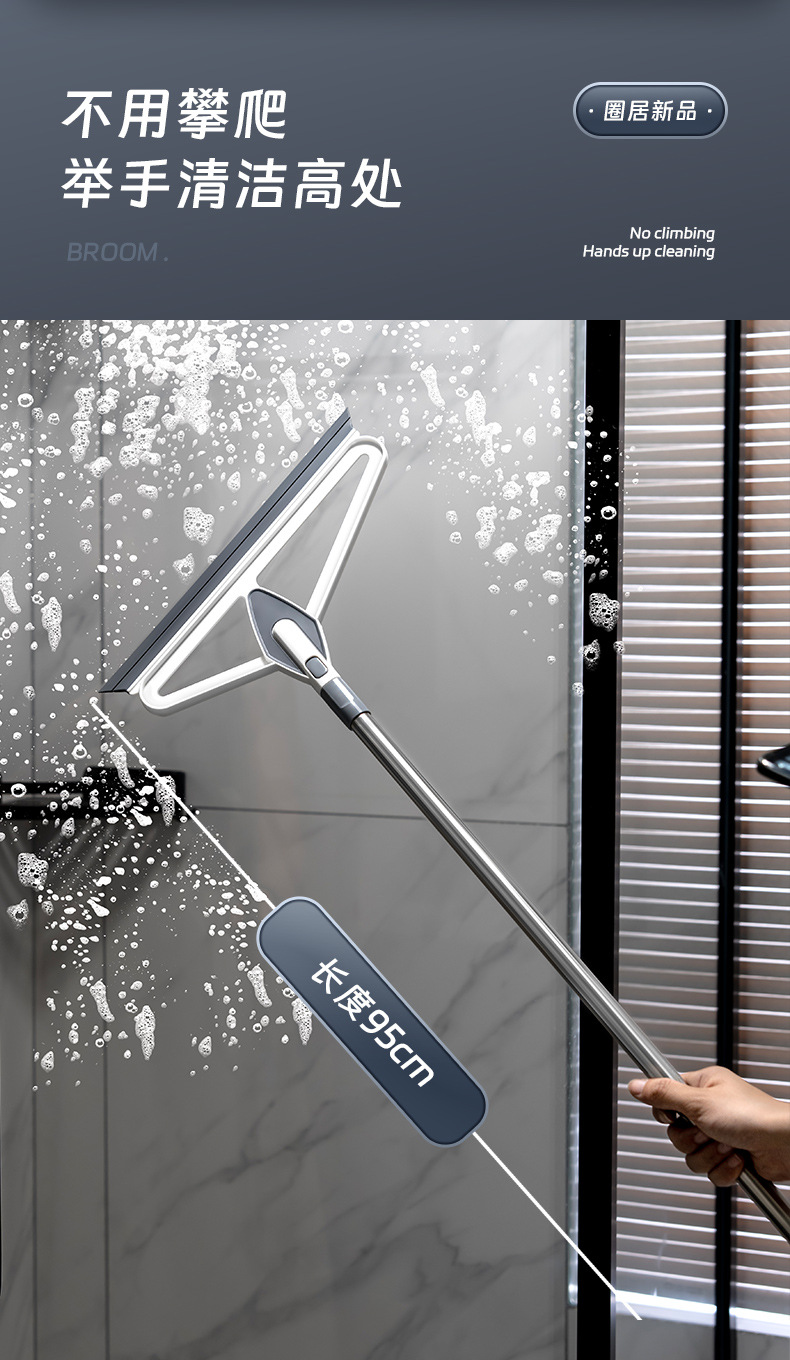 黑科技魔术扫把家用硅胶地刮扫帚刮水扫把批发扫地神器笤帚厂家详情7